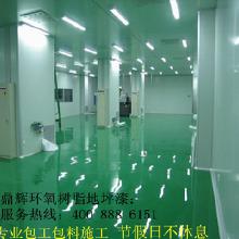 唐山環(huán)氧樹(shù)脂地坪的選購(gòu)指南 價(jià)格、批發(fā)與廠家分析，及其在化妝品行業(yè)的應(yīng)用